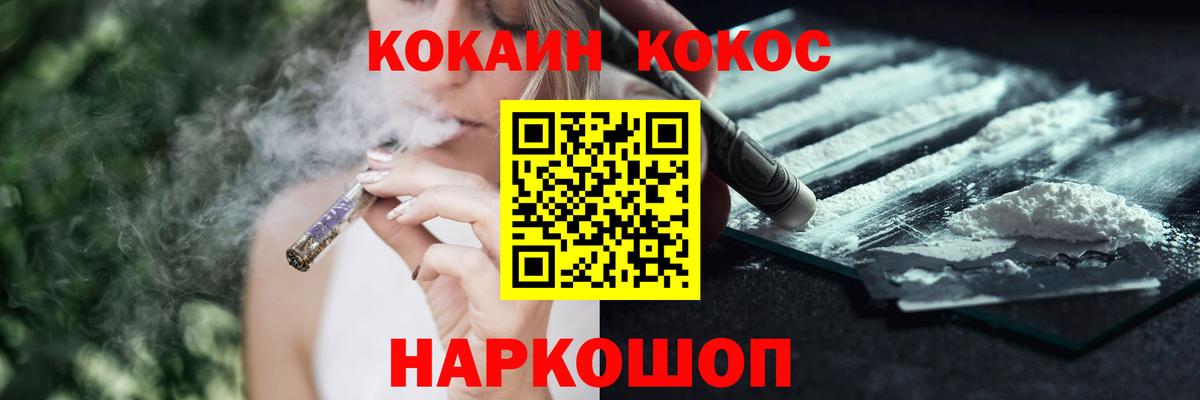 Узловая  КОКАИН VHQ  Cocaine VHQ  Вход с VPN 