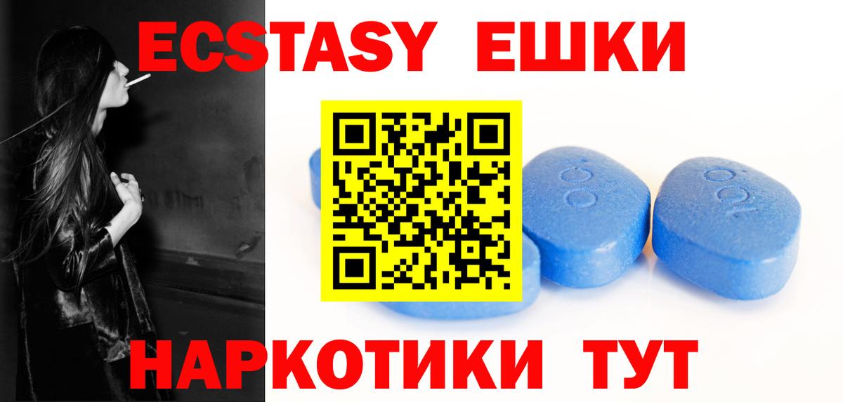 Ecstasy DUBAI  Вход с VPN  Узловая  Экстази  Экстази Philipp Plein 