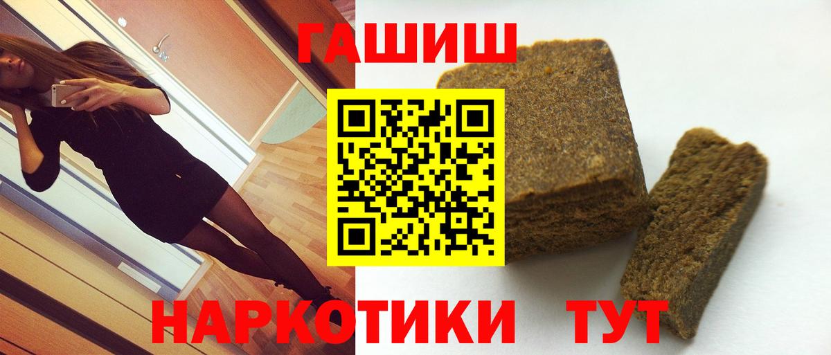 Гашиш VHQ Узловая