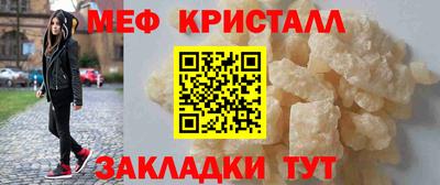 синтетический гашиш Бугуруслан