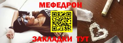 стаф Бузулук