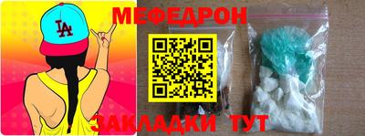 стаф Бузулук