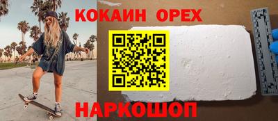 ГАЛЛЮЦИНОГЕННЫЕ ГРИБЫ Будённовск