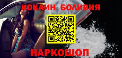 ГАЛЛЮЦИНОГЕННЫЕ ГРИБЫ Будённовск
