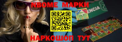 ГАЛЛЮЦИНОГЕННЫЕ ГРИБЫ Будённовск