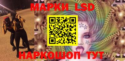 ГАЛЛЮЦИНОГЕННЫЕ ГРИБЫ Будённовск