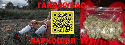 синтетический гашиш Бугуруслан