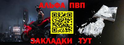 синтетический гашиш Бугуруслан