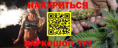 ГАЛЛЮЦИНОГЕННЫЕ ГРИБЫ Будённовск
