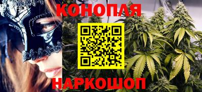 синтетический гашиш Бугуруслан