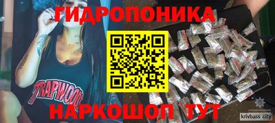 синтетический гашиш Бугуруслан