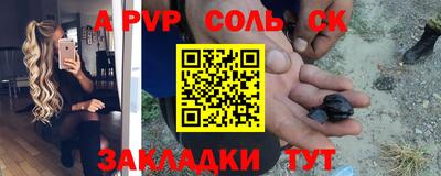 стаф Бузулук