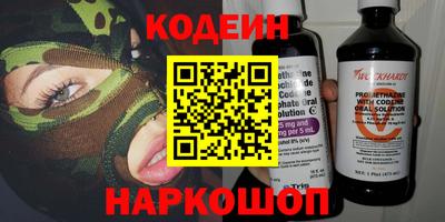 ГАЛЛЮЦИНОГЕННЫЕ ГРИБЫ Будённовск