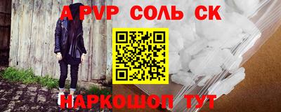 стаф Бузулук