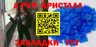 стаф Бузулук