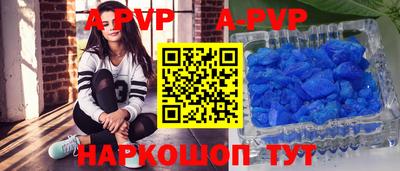 стаф Бузулук