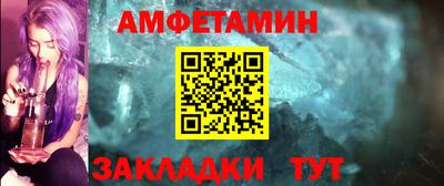 стаф Бузулук