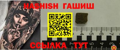 синтетический гашиш Бугуруслан
