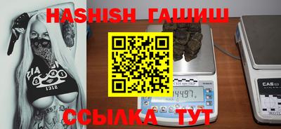 синтетический гашиш Бугуруслан