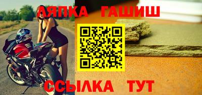 синтетический гашиш Бугуруслан