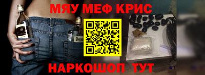 стаф Бузулук