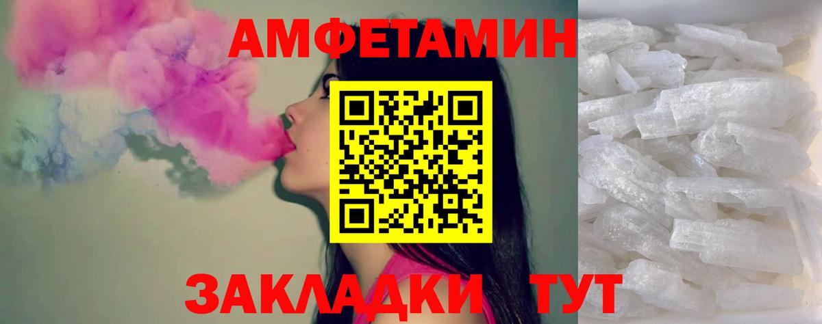 Метамфетамин витя Узловая