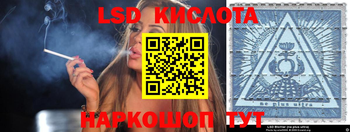 Марки NBOMe 1,8мг Узловая
